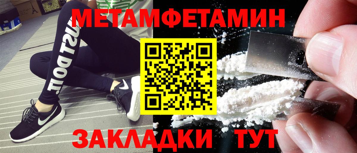 Александров  Амфетамин 98%  Амфетамин  Вход с VPN 