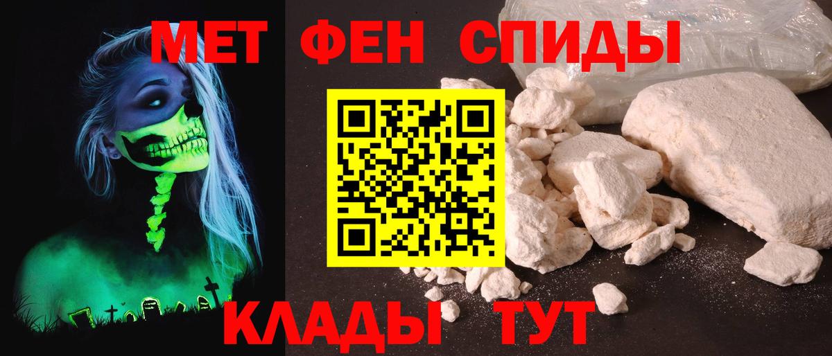 АМФЕТАМИН VHQ Александров
