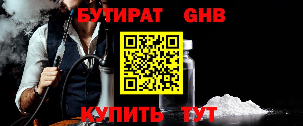 Кокаин  ГАШ  Каннабис  Мефедрон  Вход с VPN  Александров  МЕФ   Гашиш 