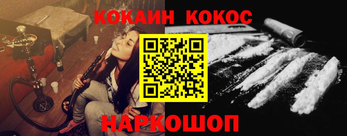 КОКАИН Боливия Александров