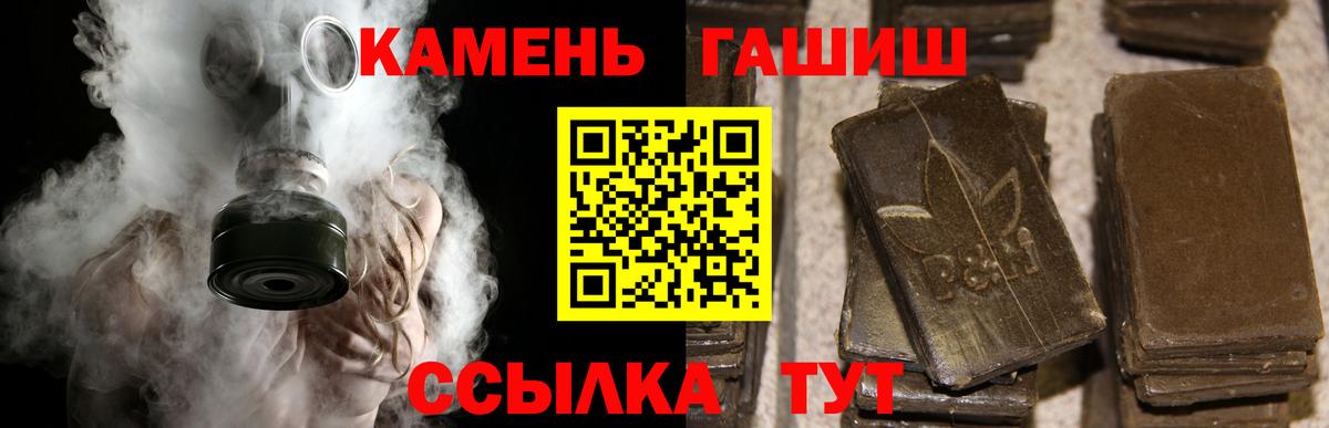 ГАШ Изолятор  ГАШ гашик  Александров  Вход с VPN 