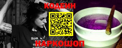 мескалин Абинск