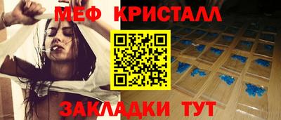 прущая мука Азнакаево
