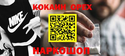 СК Абакан