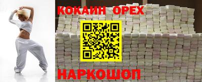 прущая мука Азнакаево
