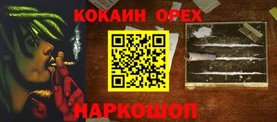 мескалин Абинск