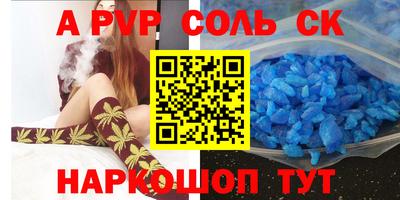 прущая мука Азнакаево