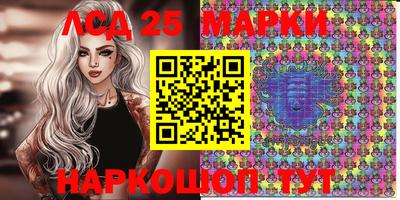 мескалин Абинск