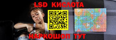 мескалин Абинск