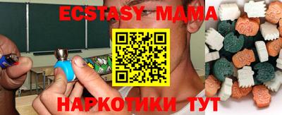 мескалин Абинск