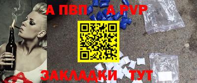 СК Абакан