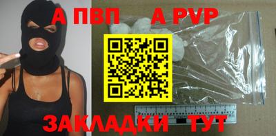 СК Абакан