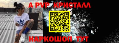 СК Абакан