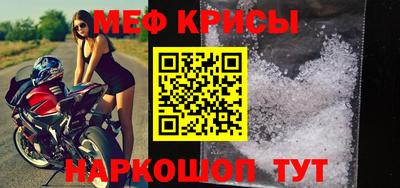 СК Абакан