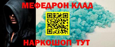 СК Абакан