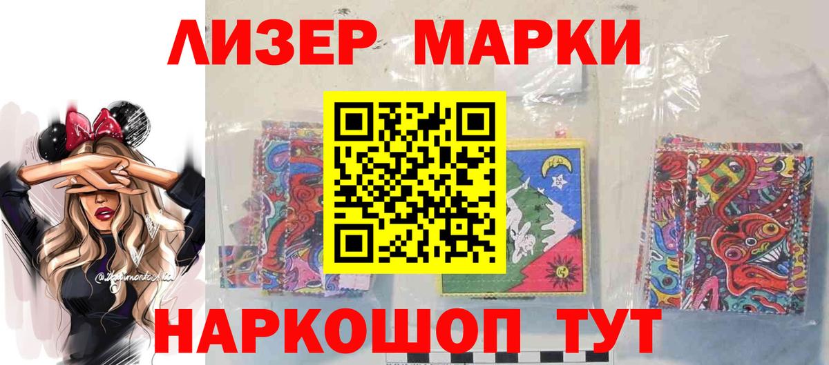 ЛСД экстази ecstasy  LSD-25 экстази  ЛСД экстази кислота  Александров  Вход с VPN 