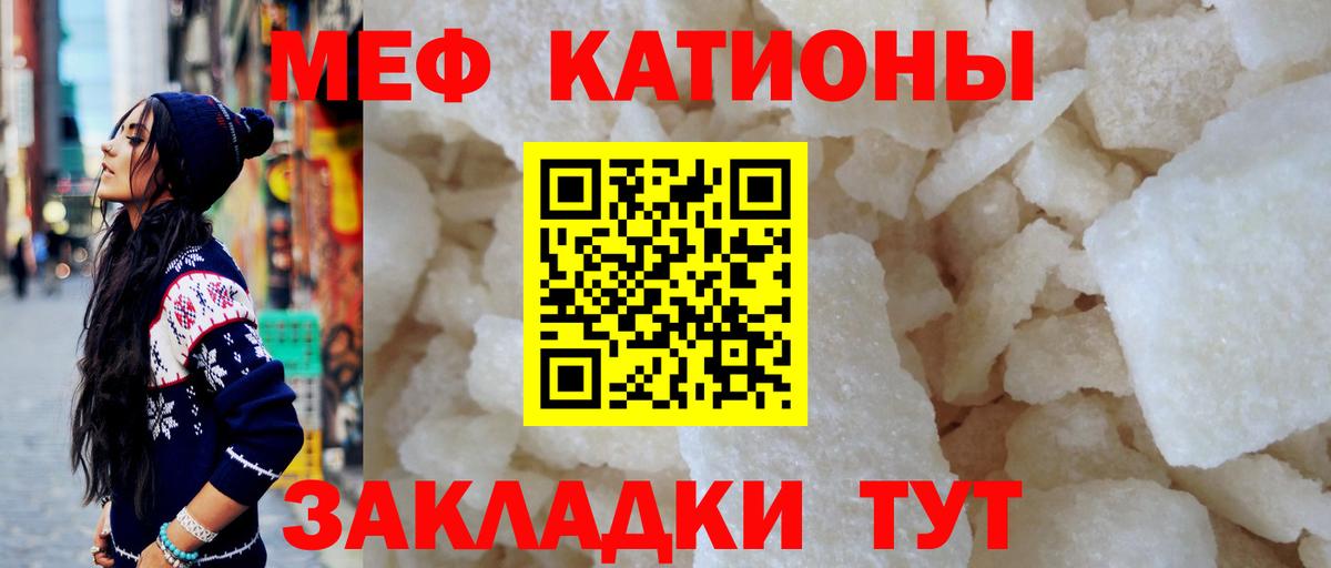 Меф Александров