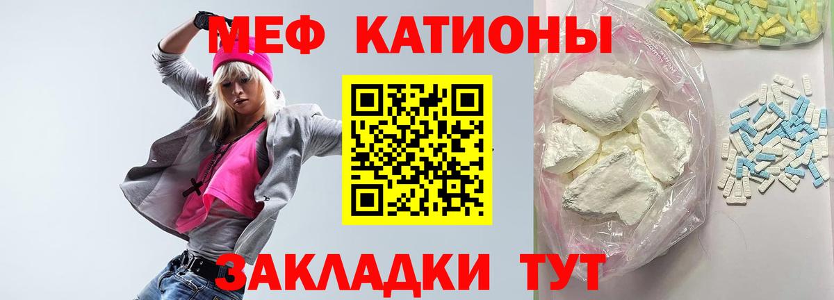Мефедрон  МЯУ-МЯУ mephedrone  Вход с VPN  Александров  МЯУ-МЯУ 