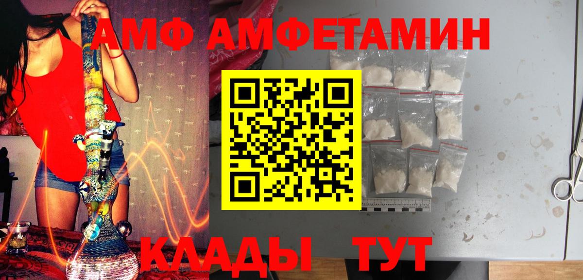 Метамфетамин кристалл Александров