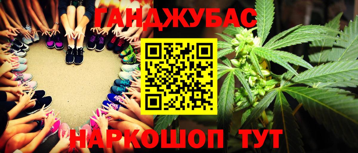 Марихуана гибрид  Конопля Bruce Banner  Вход с VPN  Александров  Каннабис AK-47 